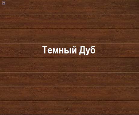 Cvet vorot Temniy Dub