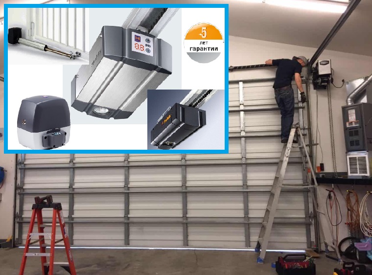 Ustanovka montazh privoda vorot Herman | Hormann v Spb ceni otlichnie